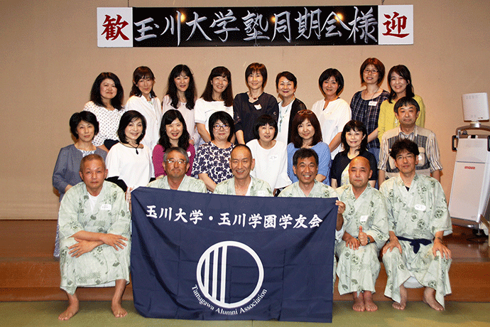 19年入塾生塾同期会 18東北編 クラス会 Ob会 玉川大学 玉川学園学友会 19年入塾生塾同期会 18東北編 クラス会 Ob会 玉川大学 玉川学園学友会