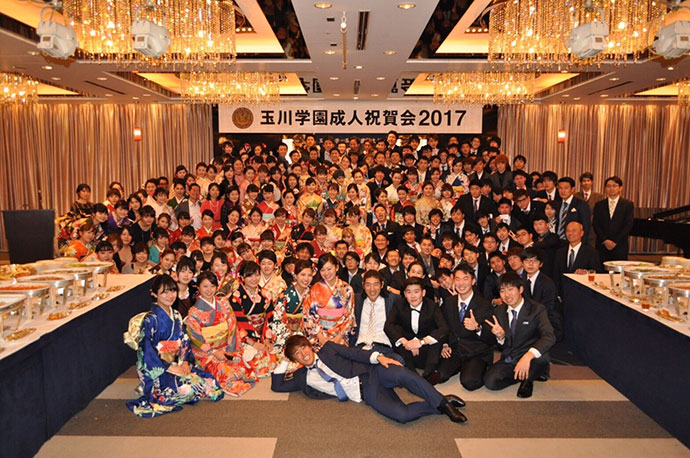 玉川学園成人式祝賀会17 開催報告 クラス会 Ob会 玉川大学 玉川学園学友会 玉川学園成人式祝賀会17 開催報告 クラス会 Ob会 玉川大学 玉川学園学友会