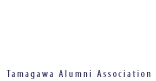 玉川大学・玉川学園 学友会