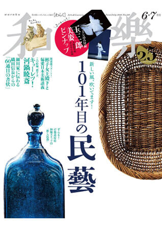 クリックで拡大画像を開きます