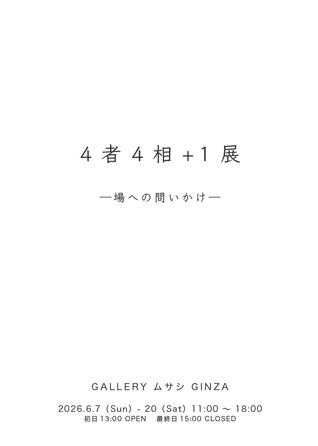 クリックで拡大画像を開きます