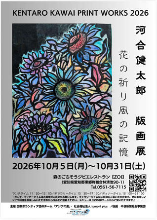 クリックで拡大画像を開きます