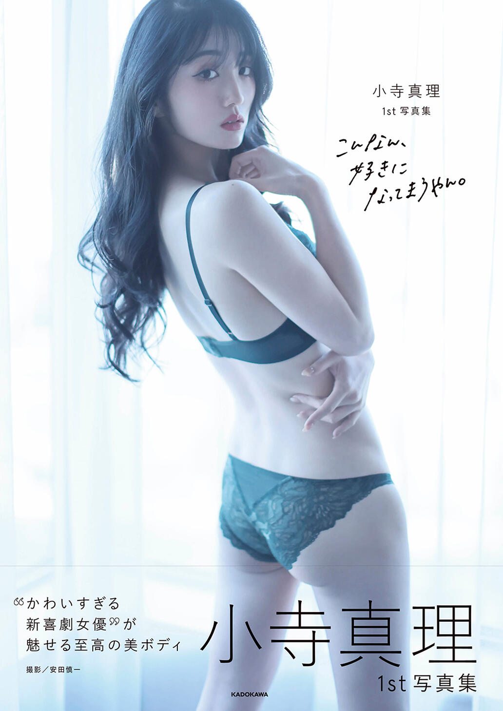 クリックで拡大画像を開きます