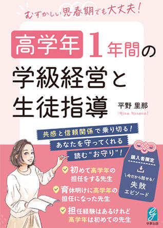 書籍・CD情報 | 会員より｜玉川大学・玉川学園学友会