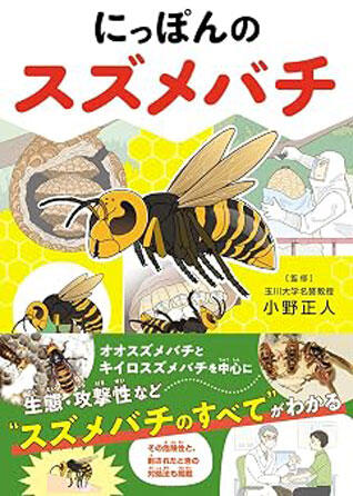 クリックで拡大画像を開きます