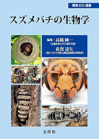 クリックで拡大画像を開きます
