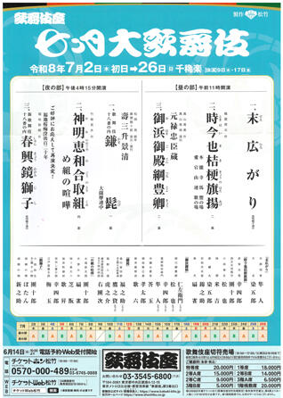 クリックで拡大画像を開きます