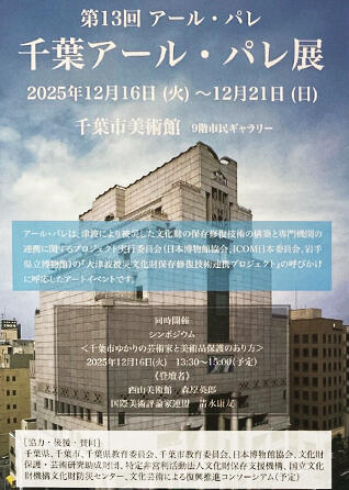 クリックで拡大画像を開きます