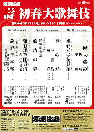 クリックで拡大画像を開きます