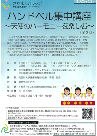 handoberu20250926.png