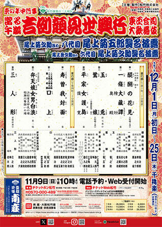 クリックで拡大画像を開きます