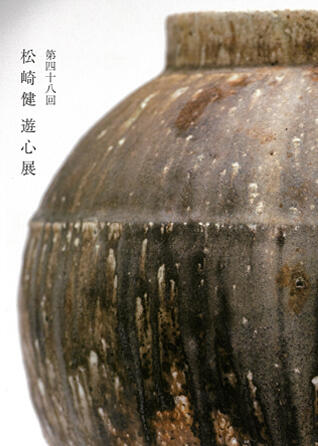 クリックで拡大画像を開きます