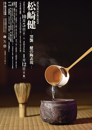 クリックで拡大画像を開きます