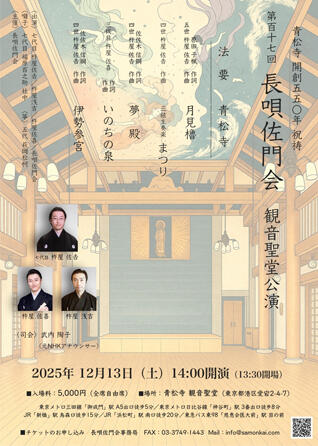 クリックで拡大画像を開きます