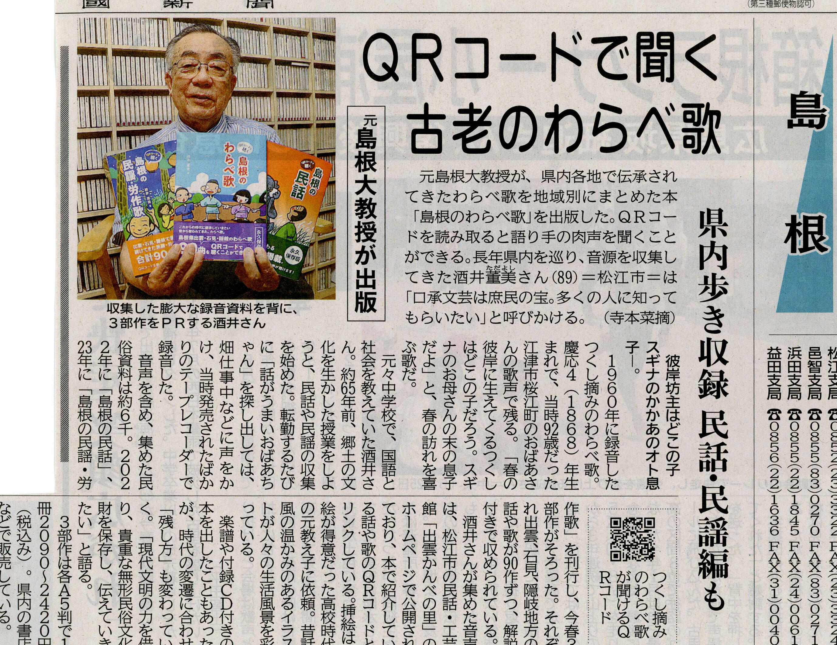 玉川大学 教科書 玉川出版 1年生 玉川大学 教科書 玉川出版 1年生 玉川大学