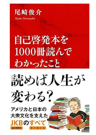 クリックで拡大画像を開きます